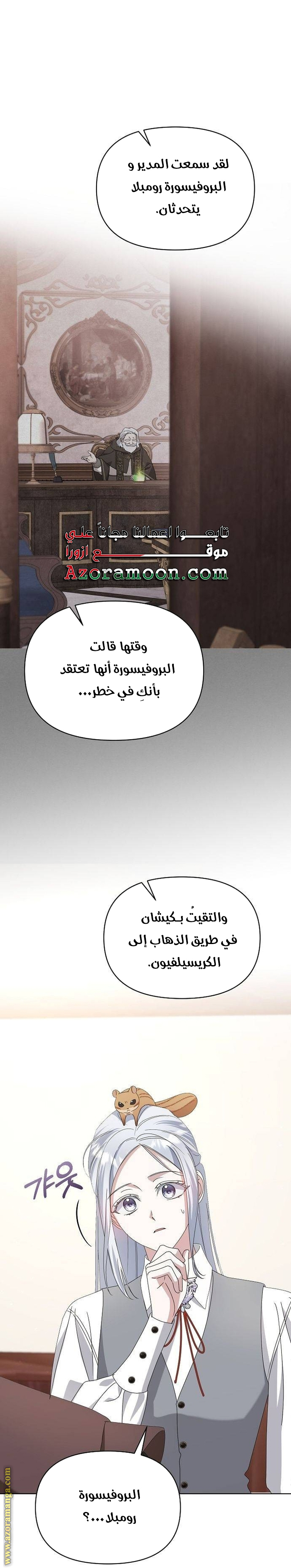 صفحة 32