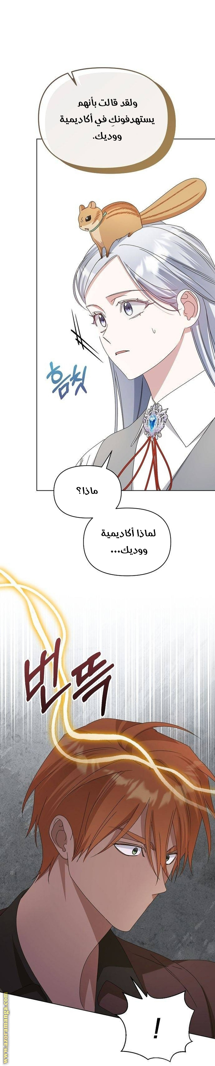 صفحة 34