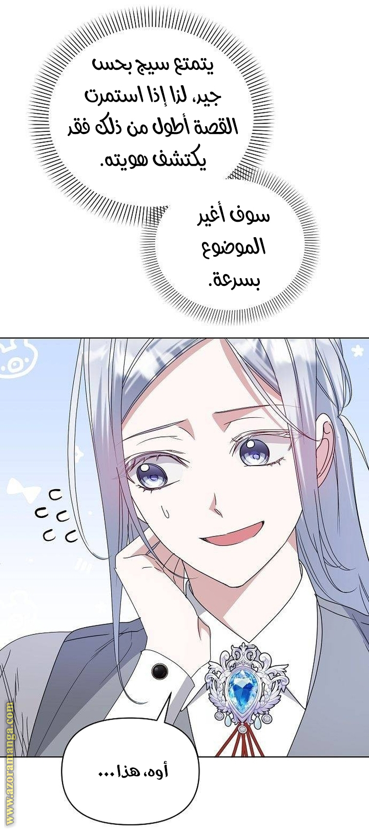 صفحة 42