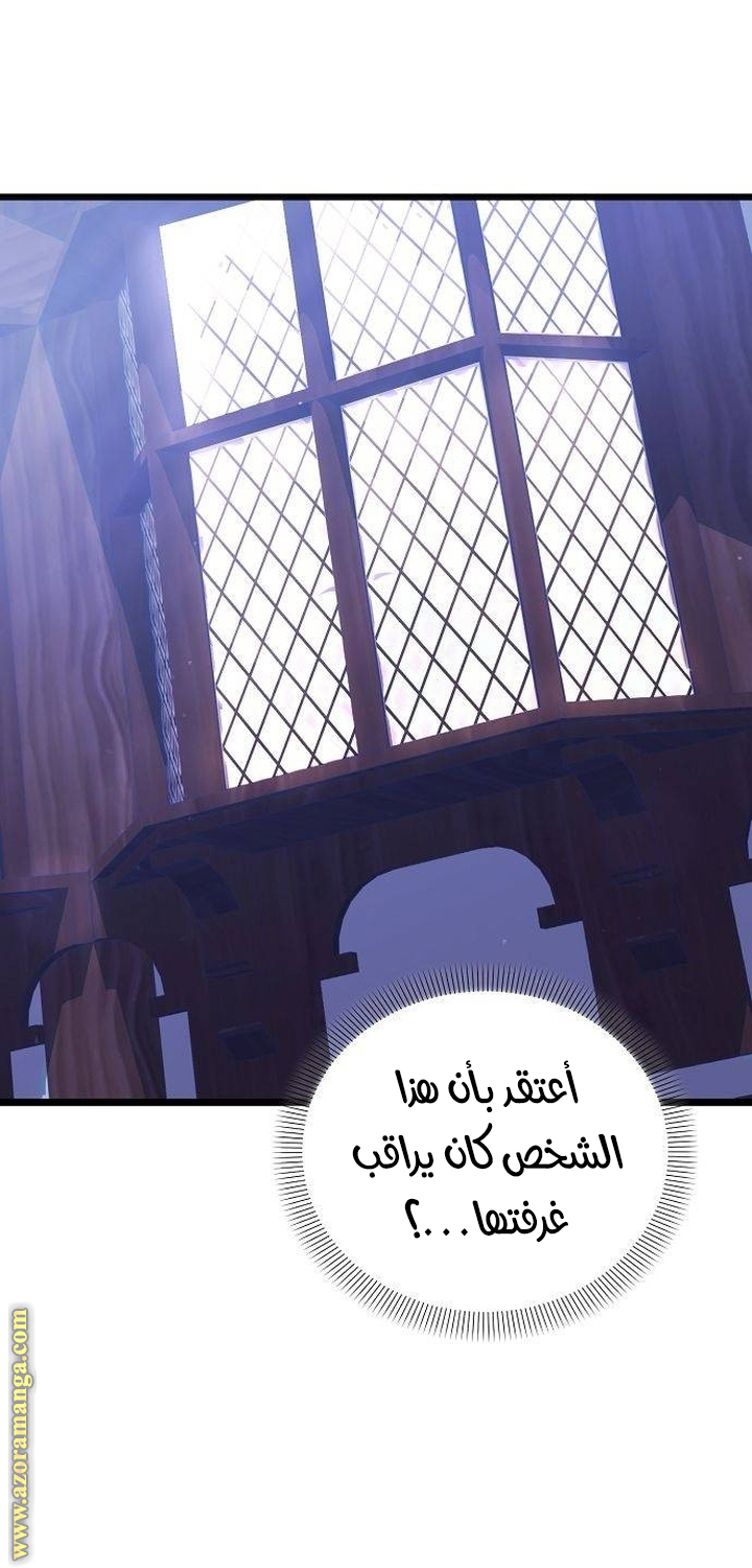 صفحة 53