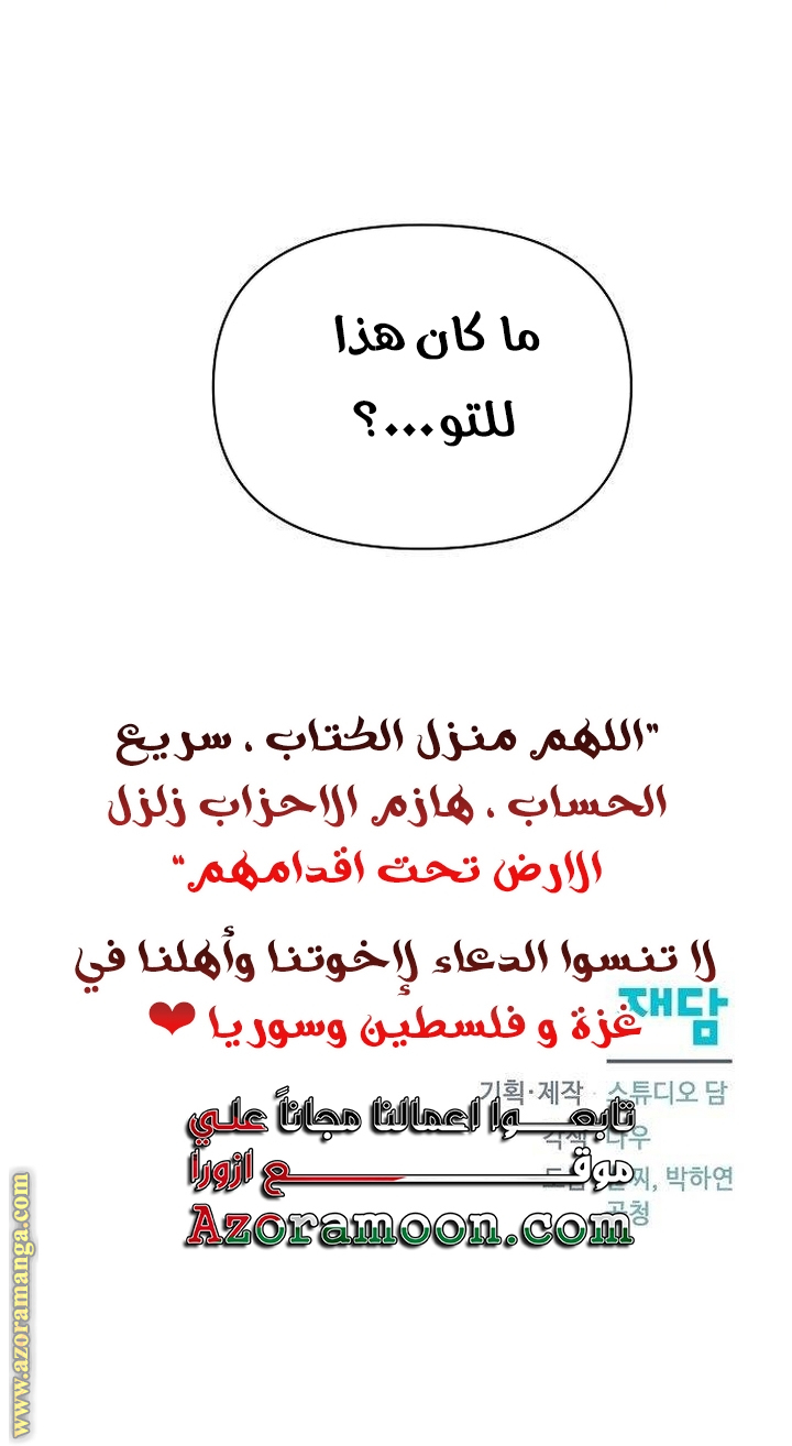 صفحة 57