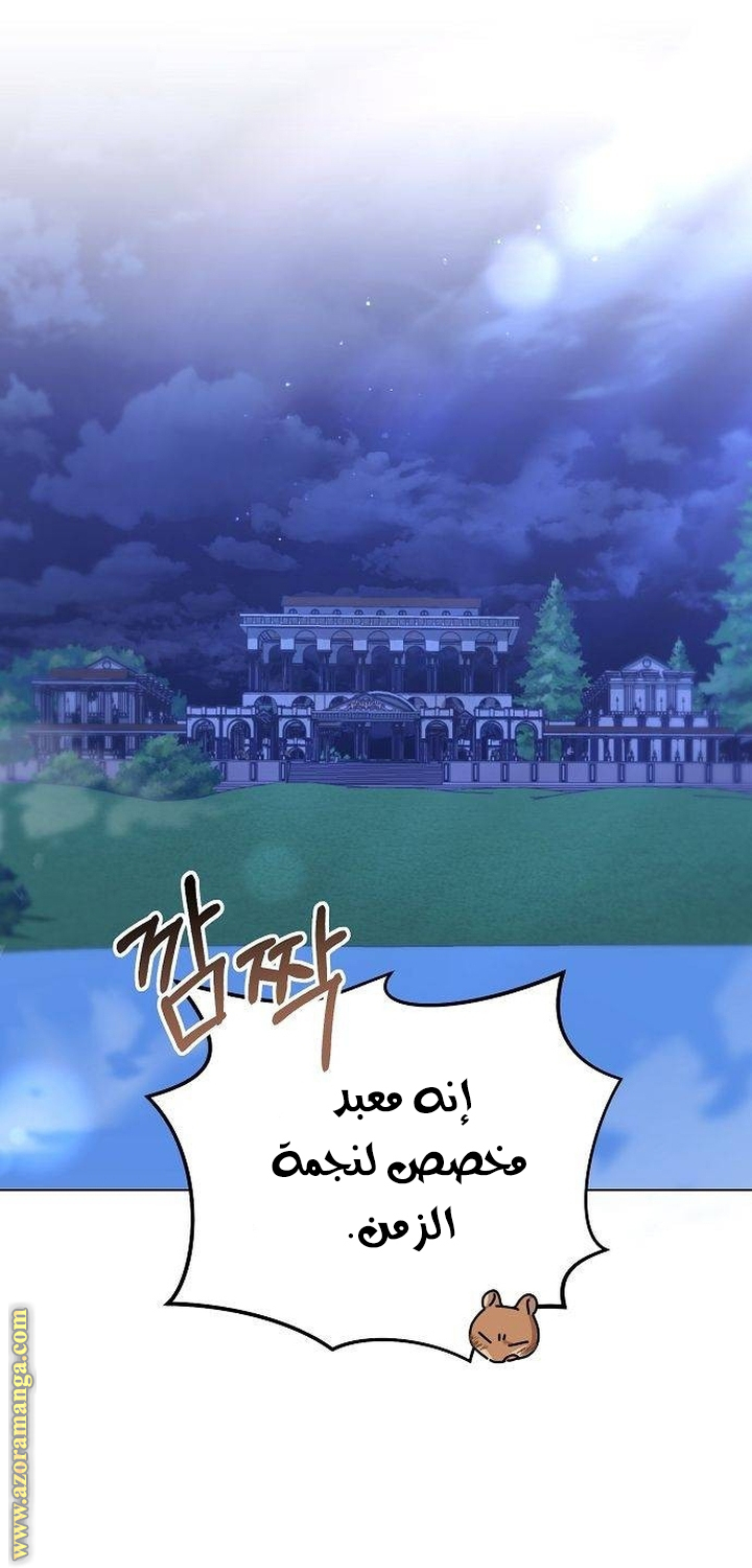 صفحة 10