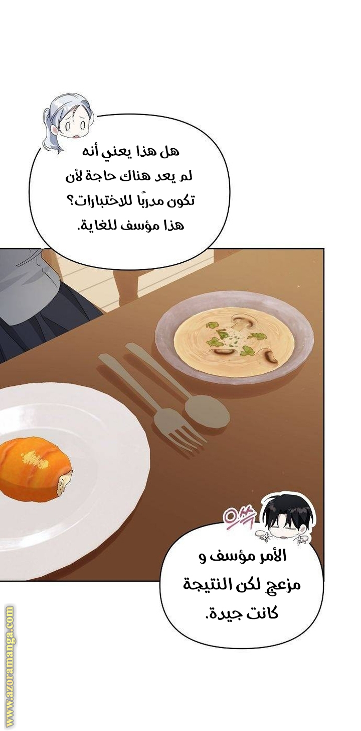 صفحة 11