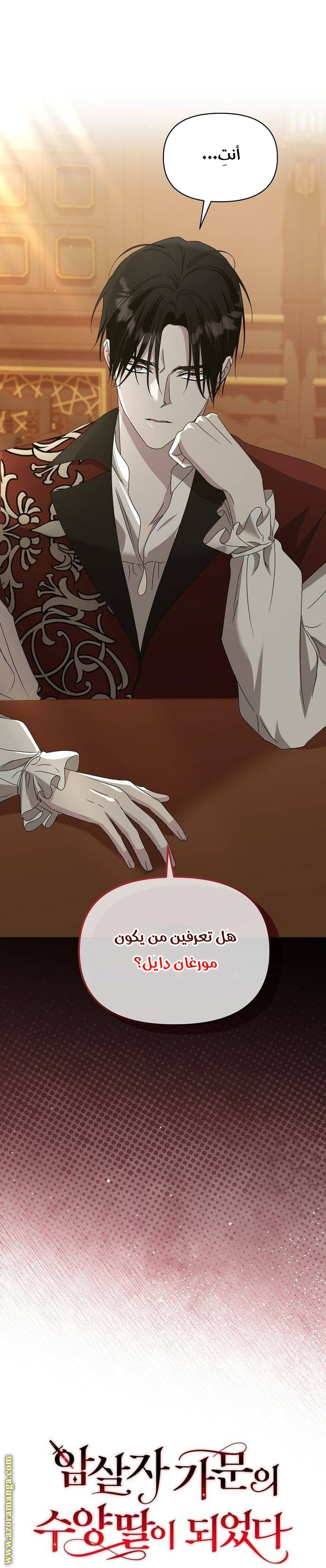صفحة 14