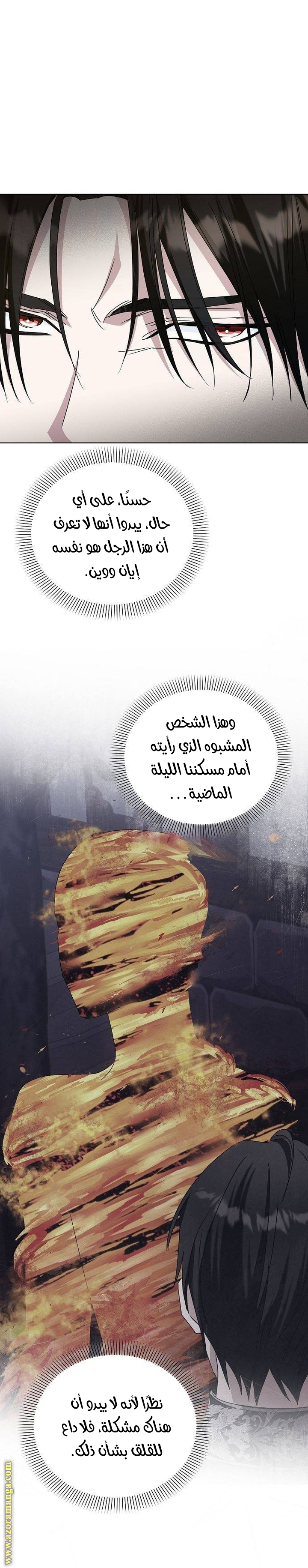 صفحة 21