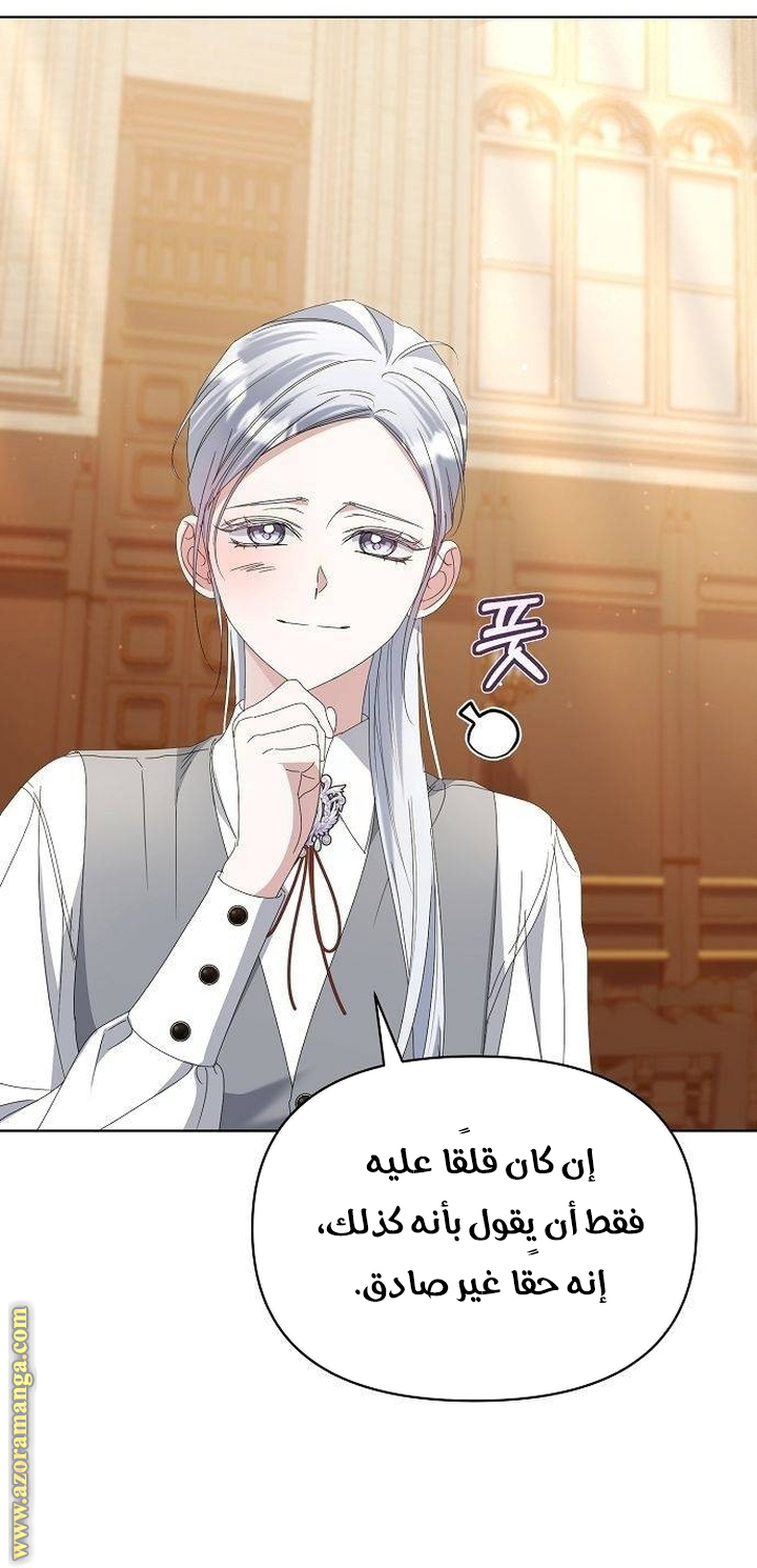 صفحة 25