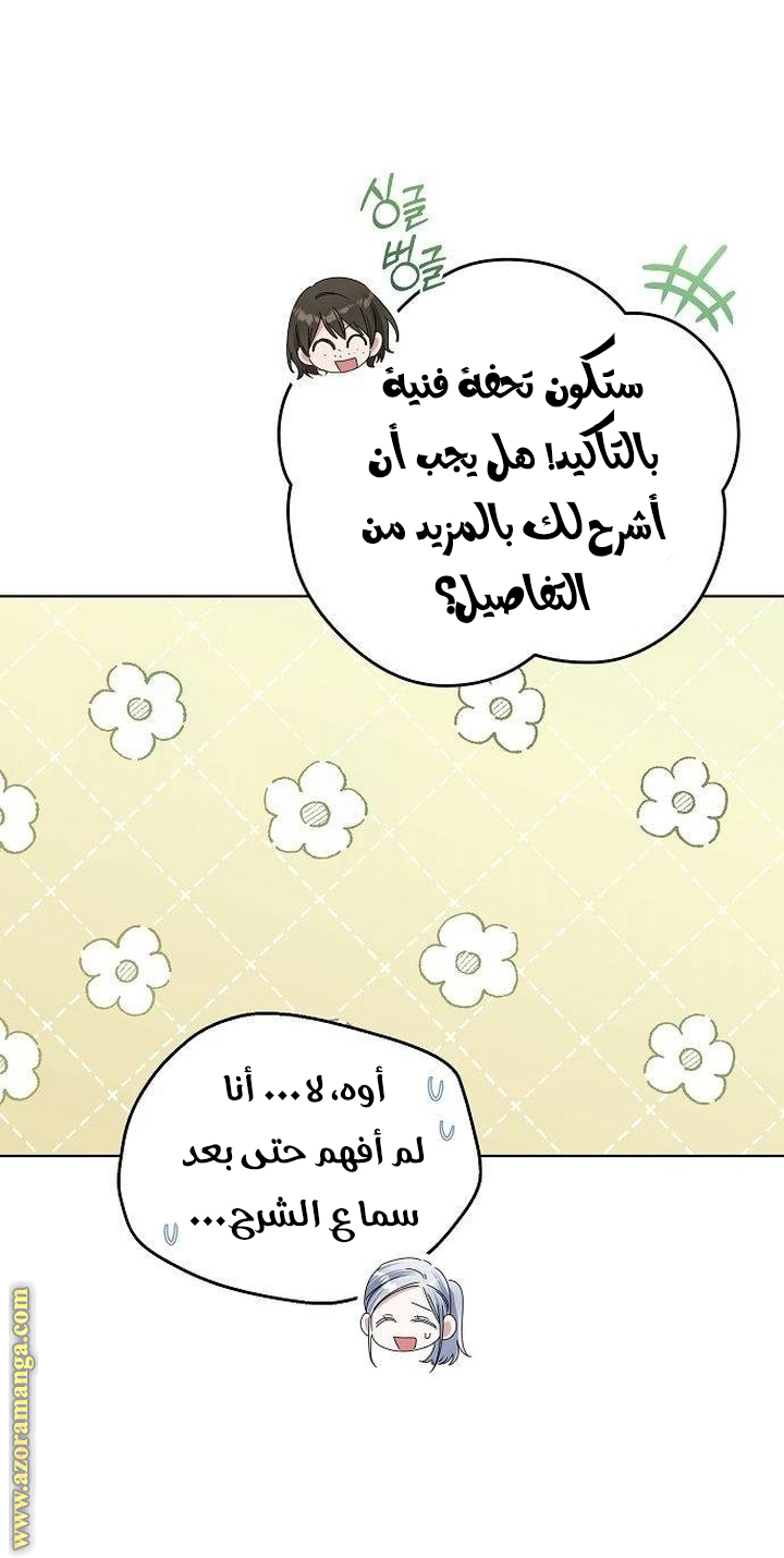 صفحة 37