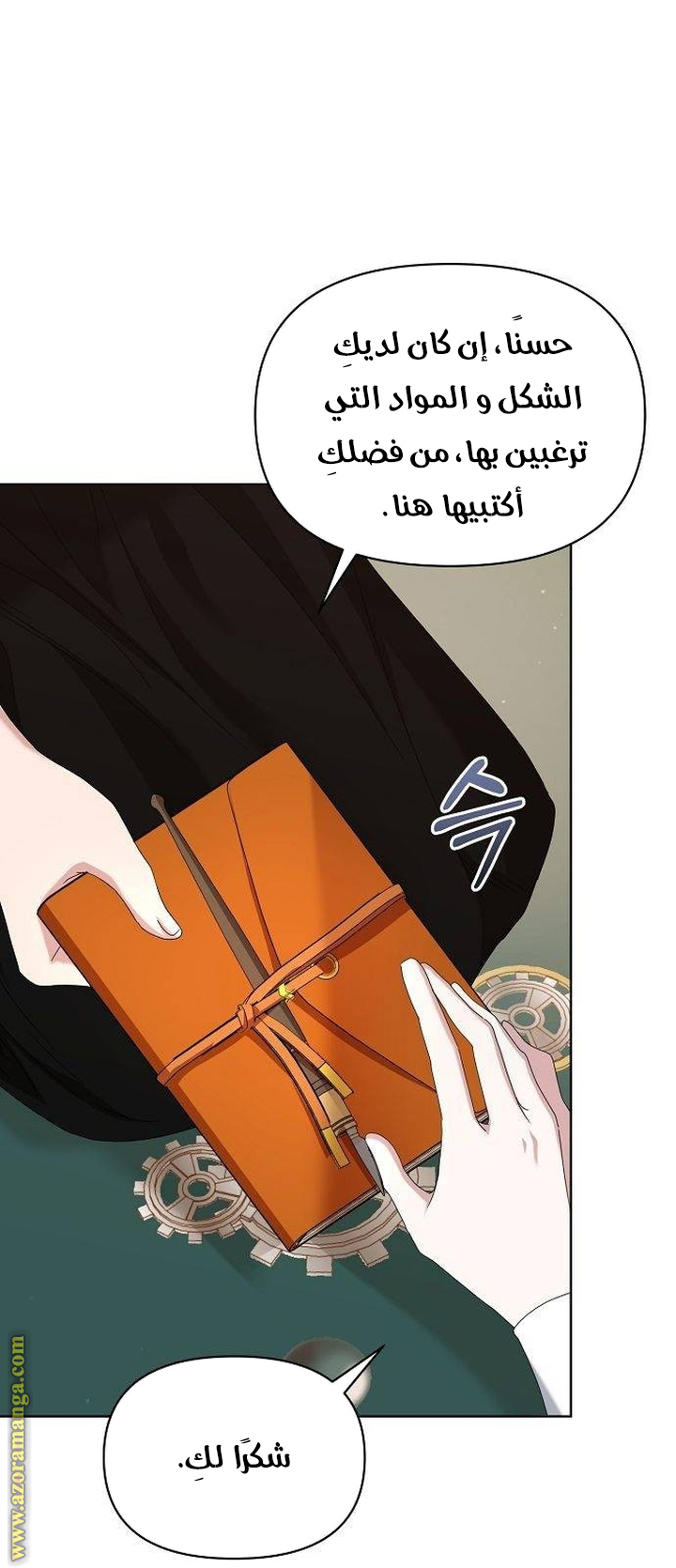 صفحة 43