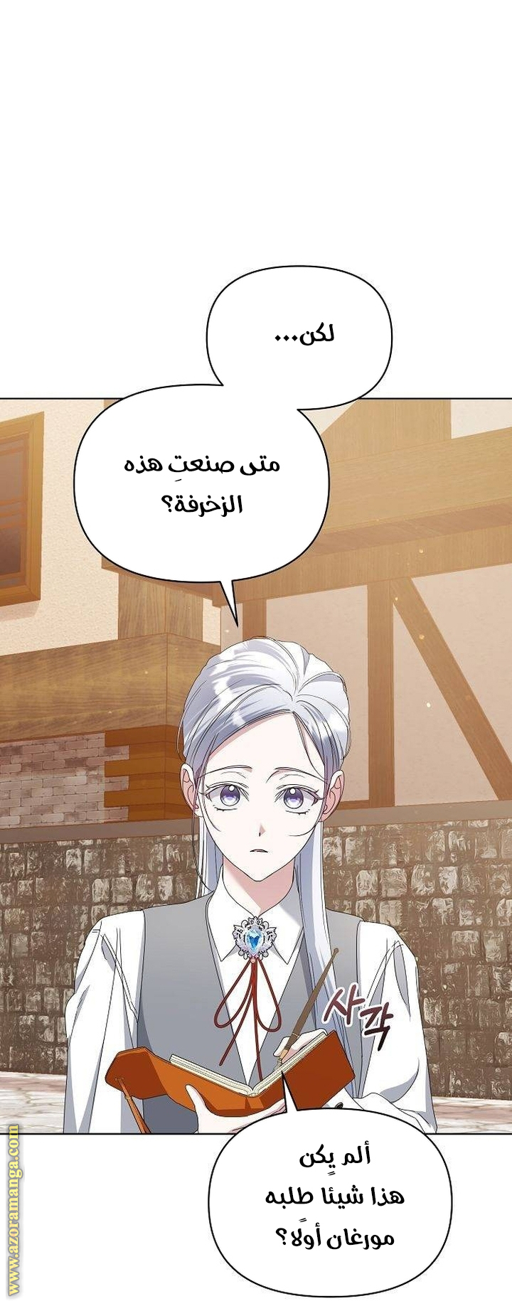 صفحة 44