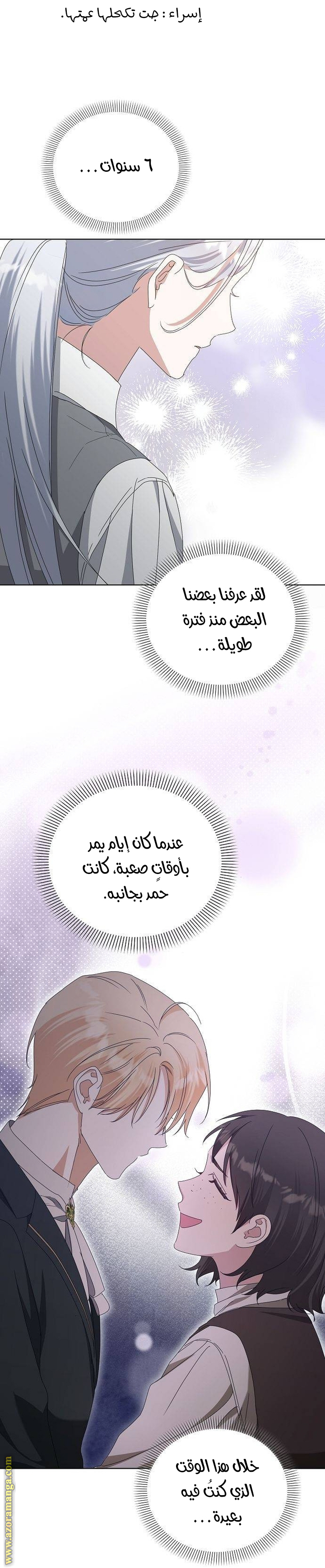 صفحة 55