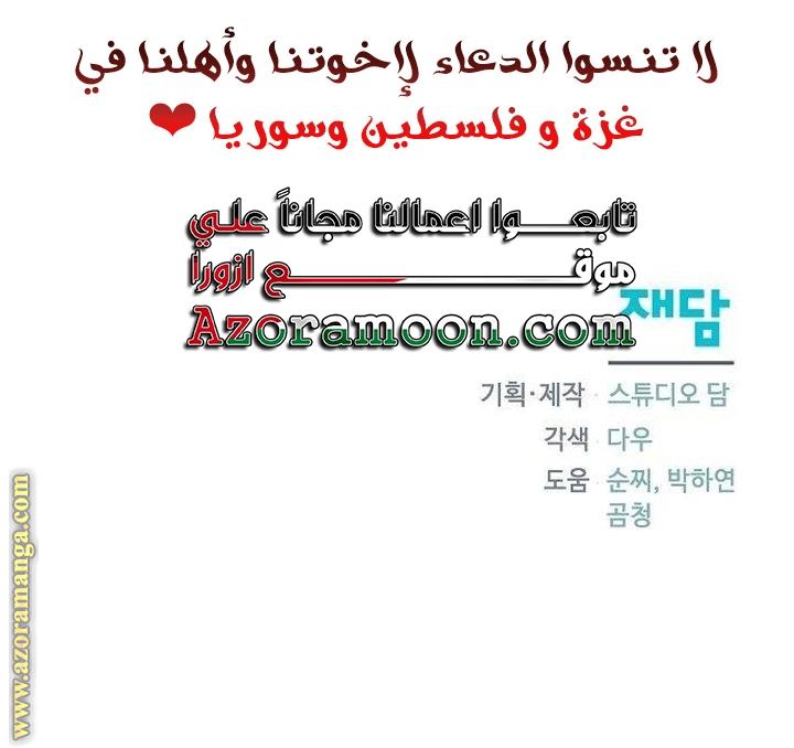 صفحة 58