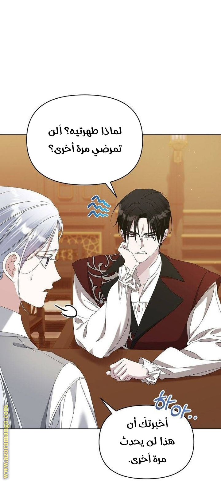 صفحة 10