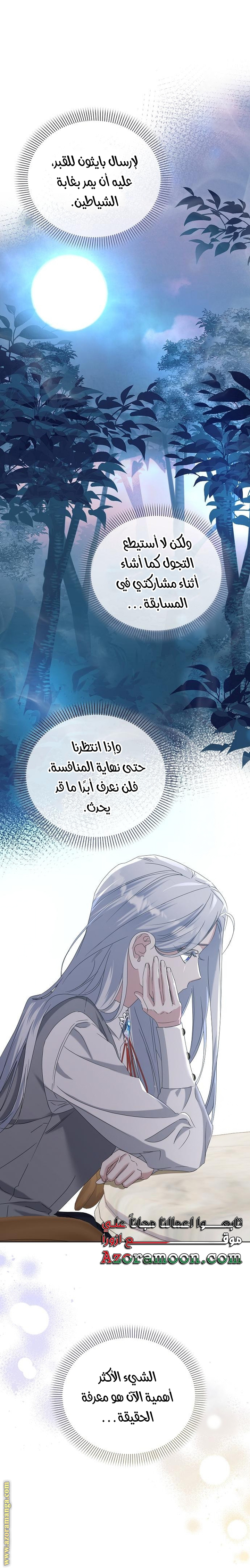 صفحة 45