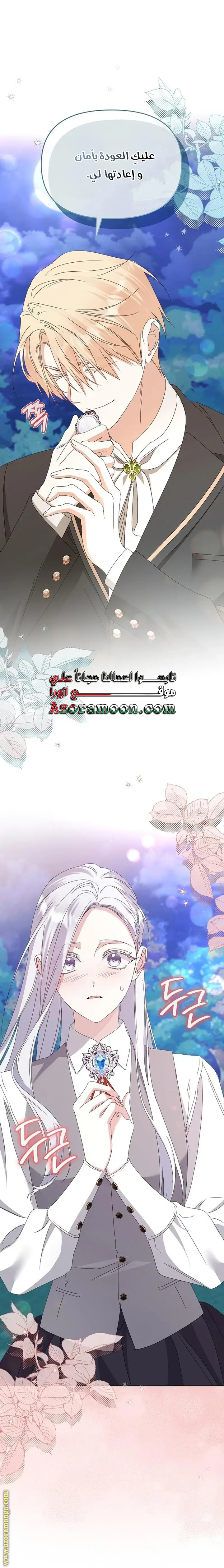 صفحة 23