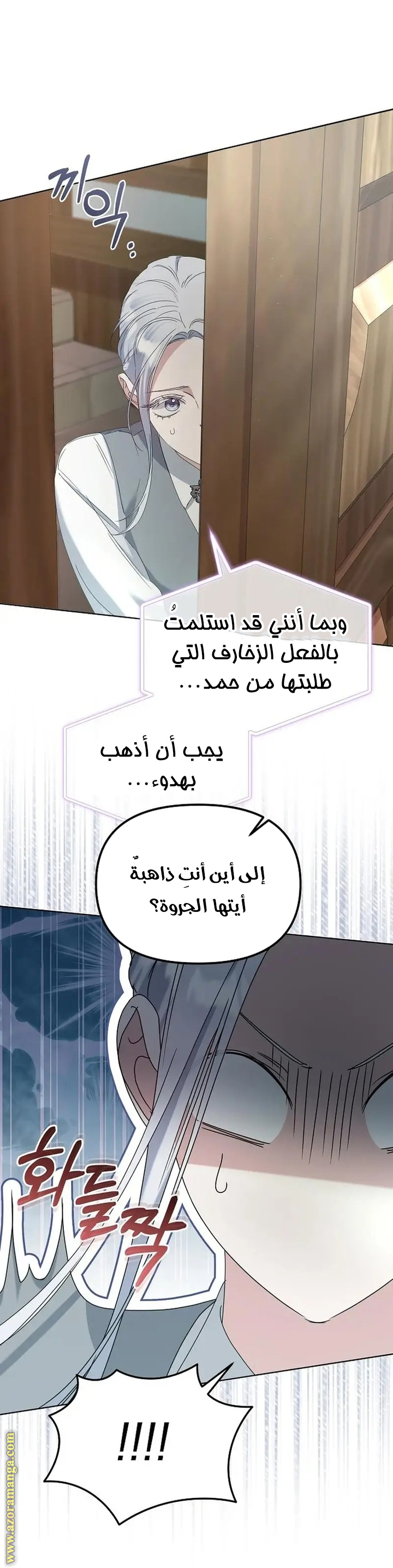 صفحة 30