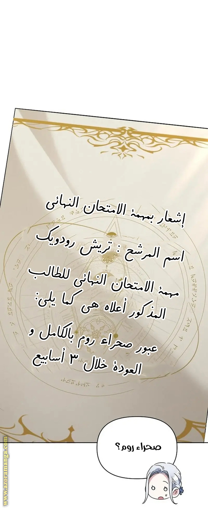 صفحة 35