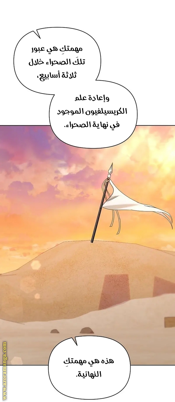 صفحة 37