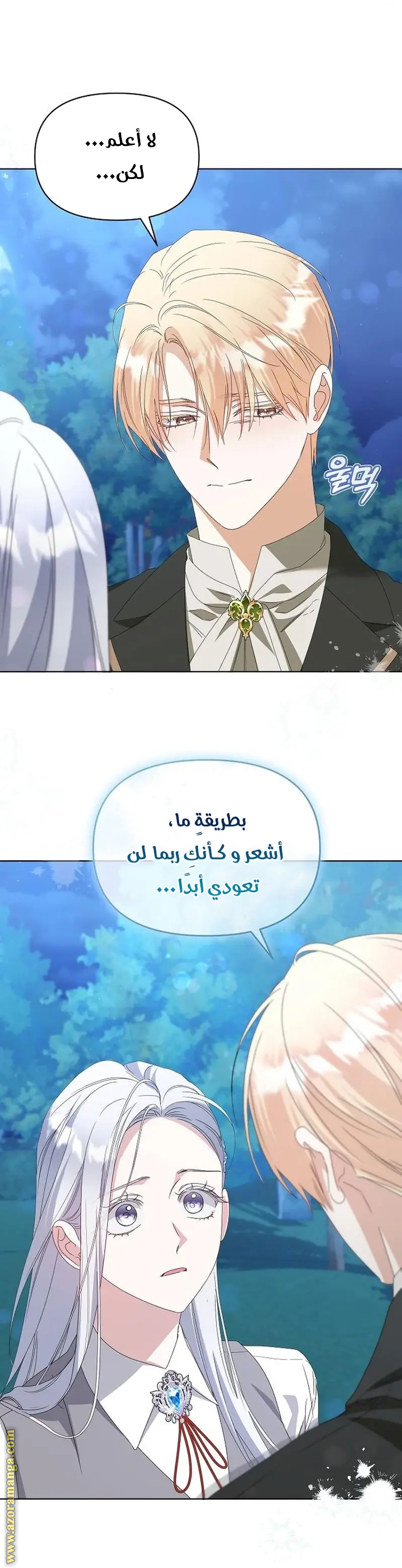 صفحة 9