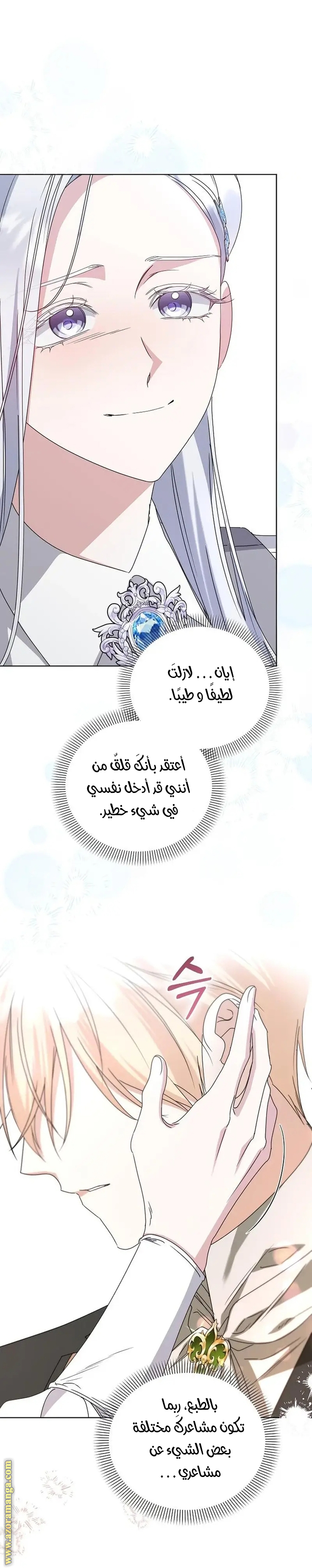 صفحة 10