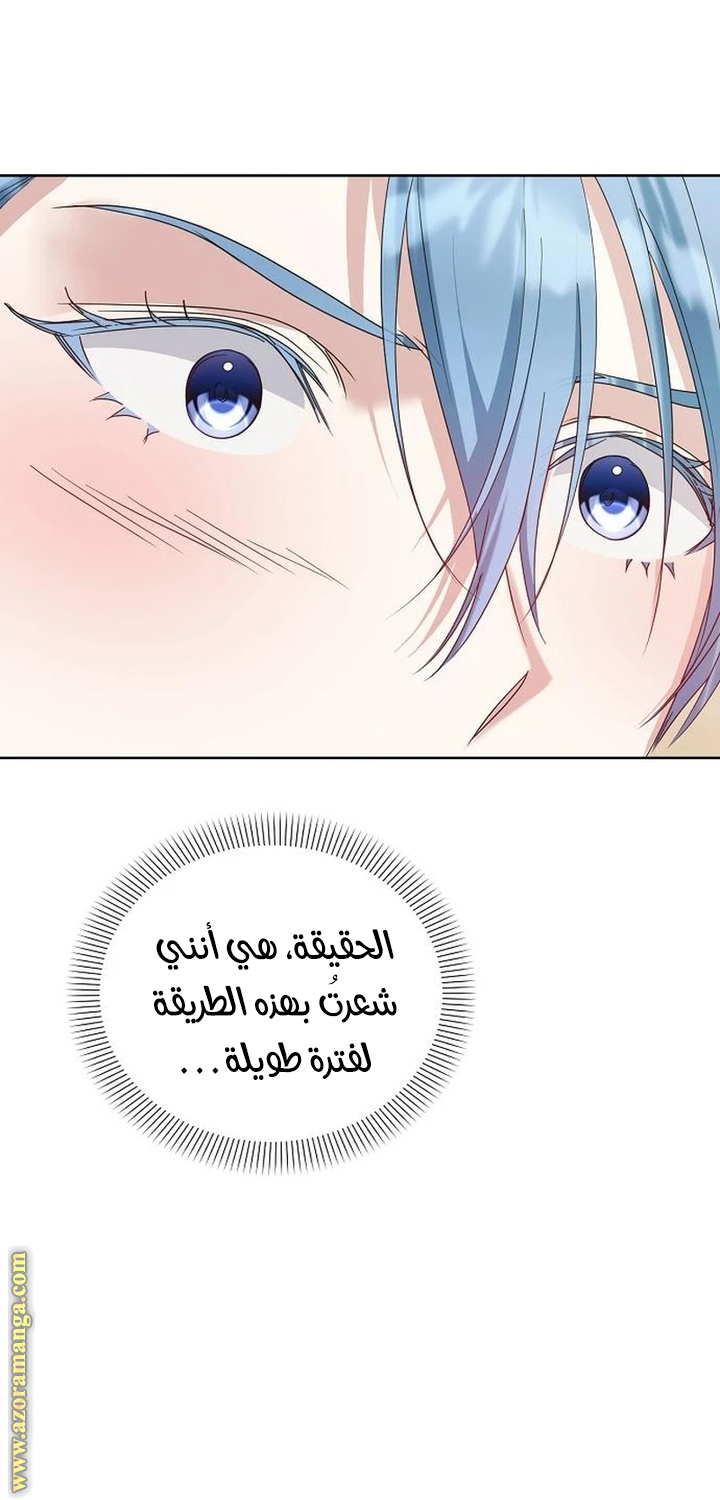 صفحة 14