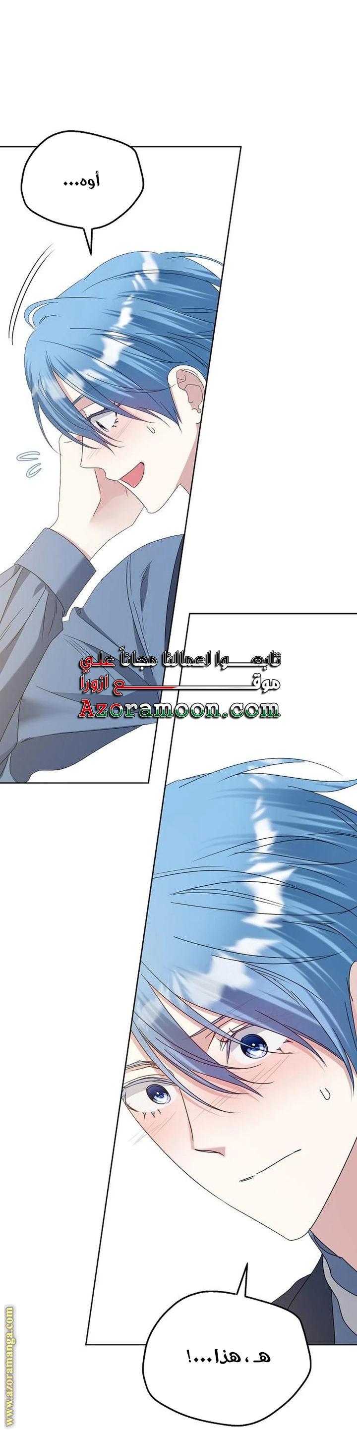 صفحة 23