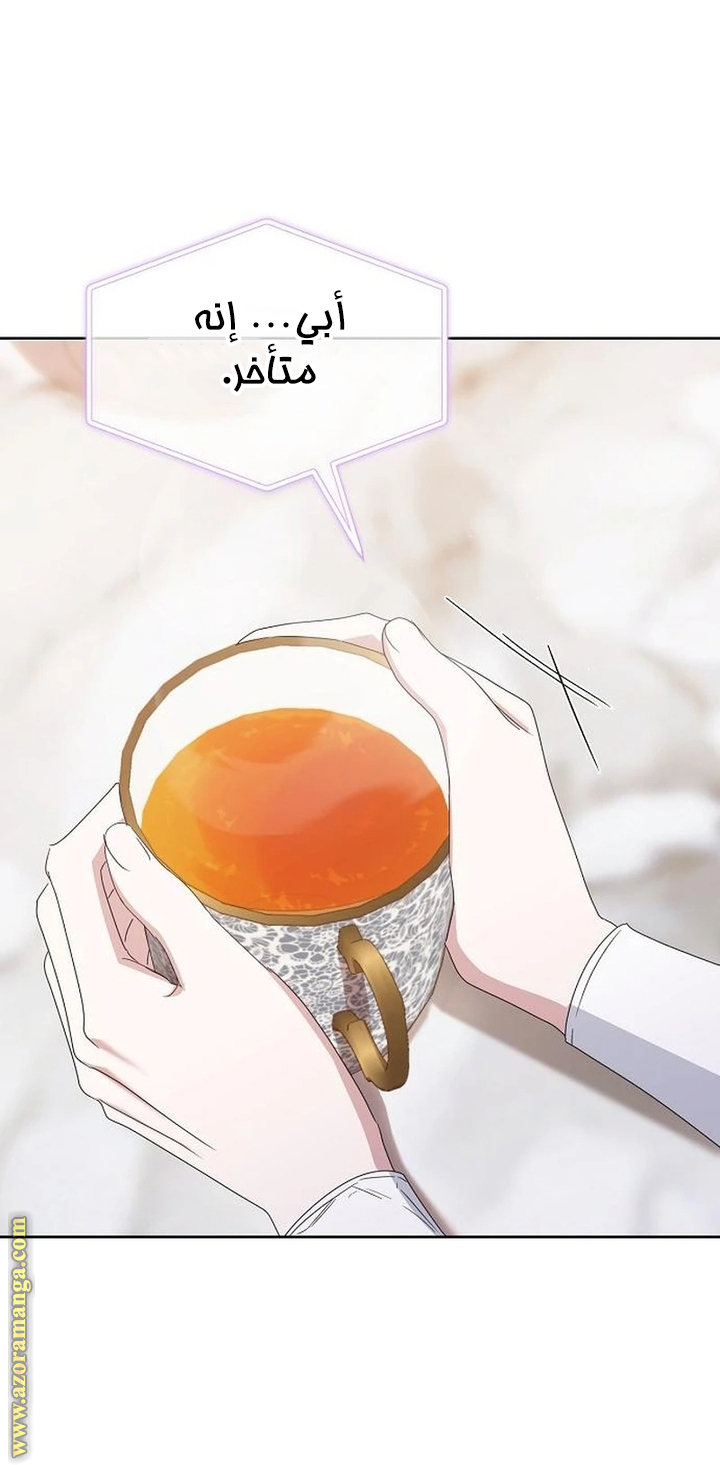 صفحة 59