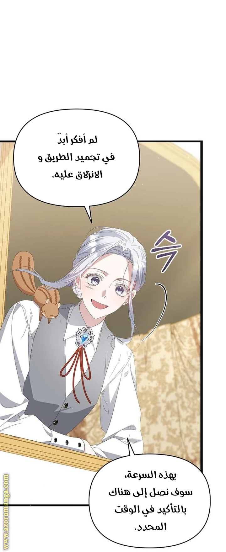 صفحة 7