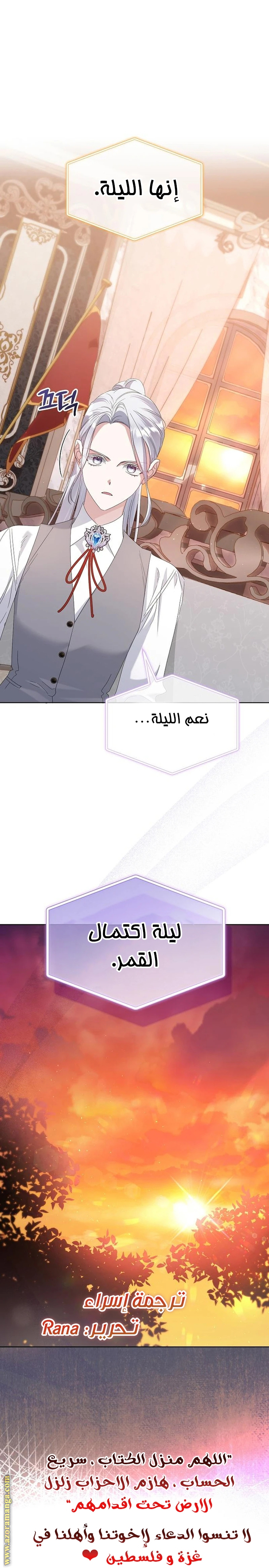 صفحة 62