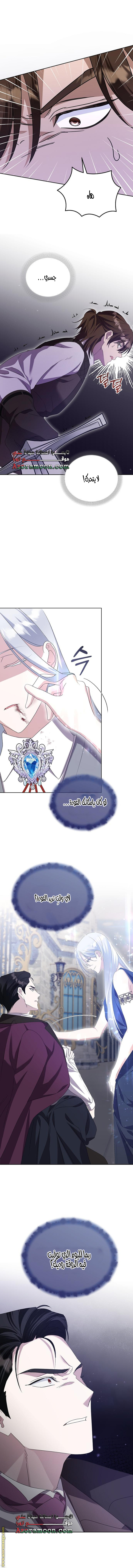 صفحة 15