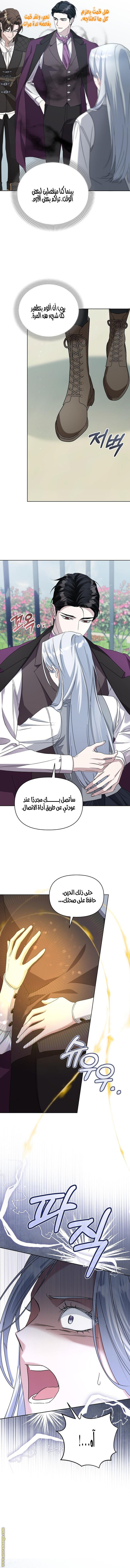 صفحة 10