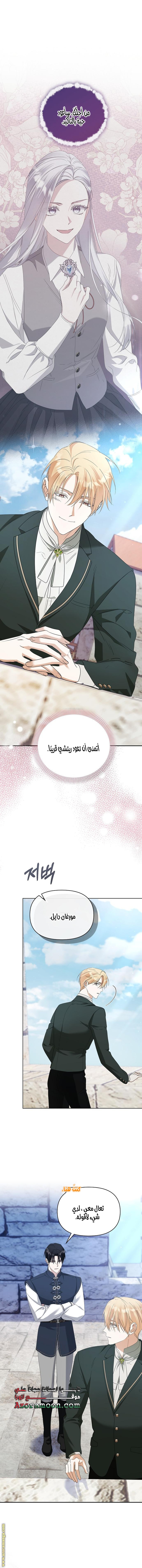 صفحة 5