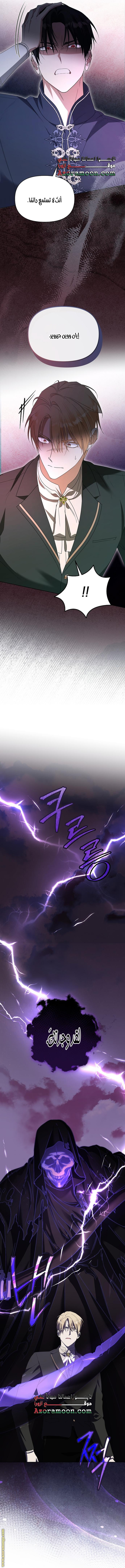 صفحة 7