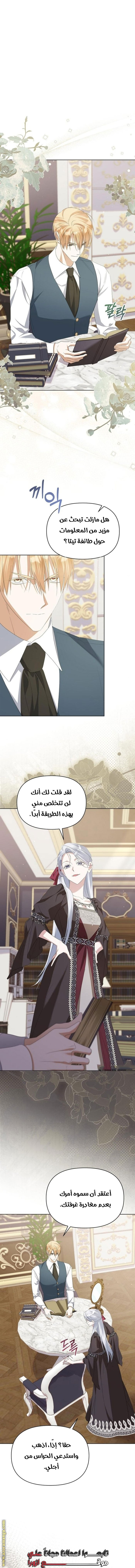 صفحة 4