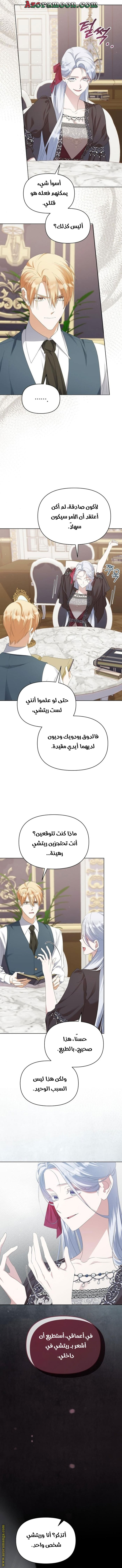 صفحة 5