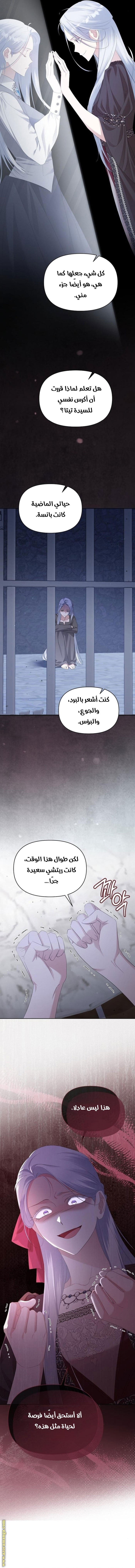 صفحة 6