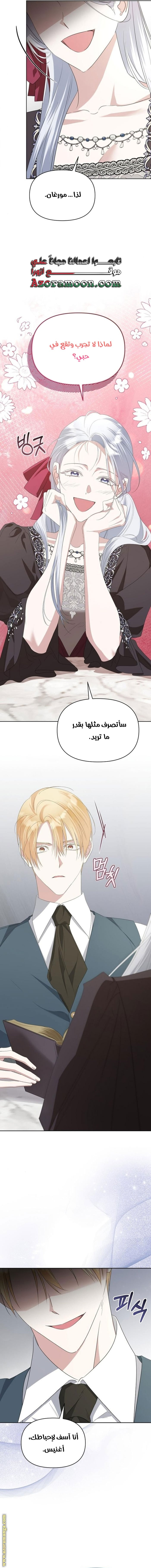 صفحة 7