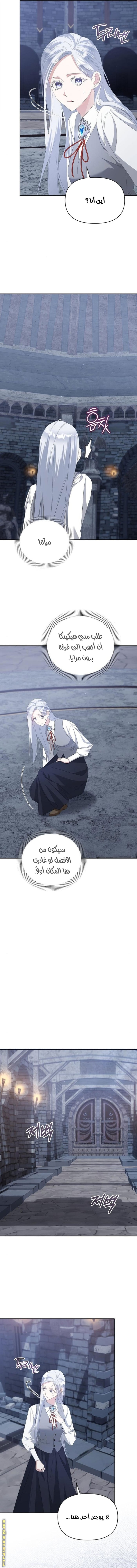 صفحة 9