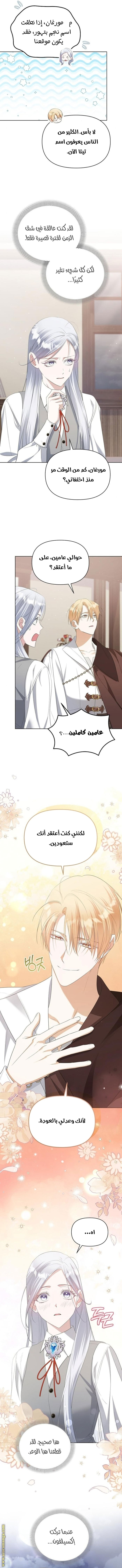 صفحة 14