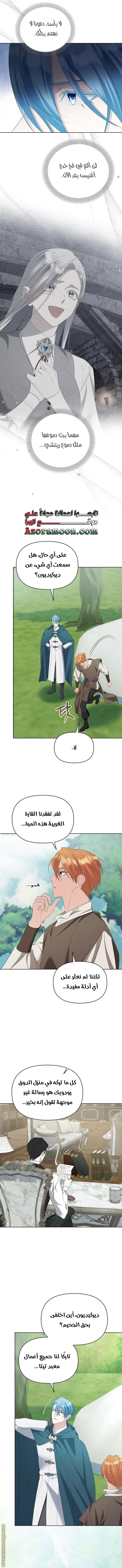 صفحة 5
