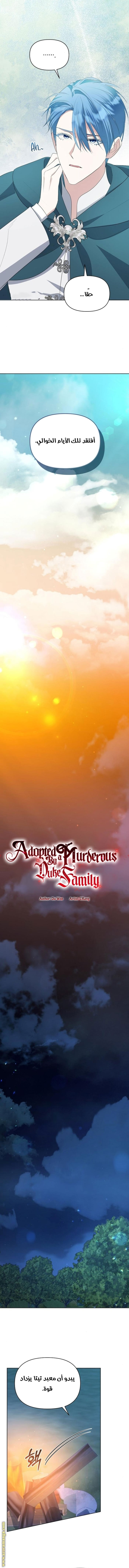 صفحة 6