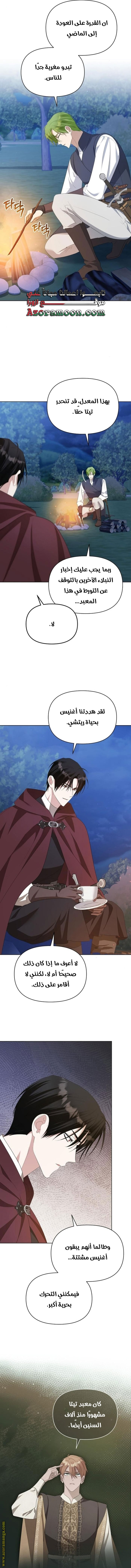 صفحة 7