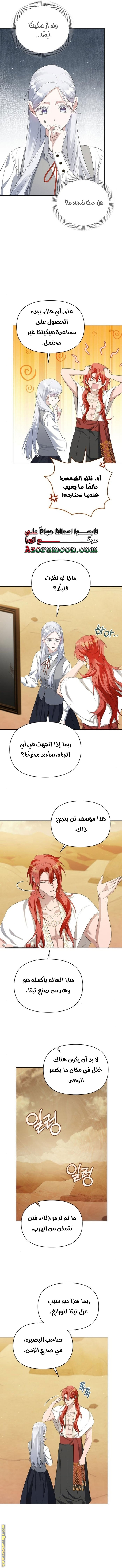 صفحة 10