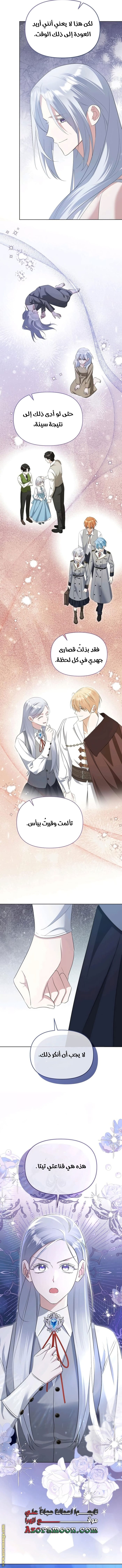 صفحة 14