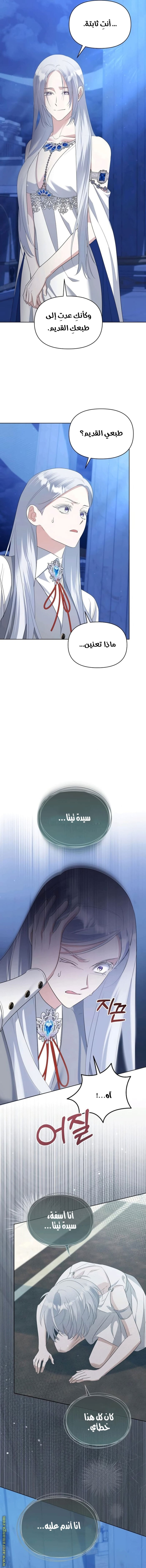 صفحة 15