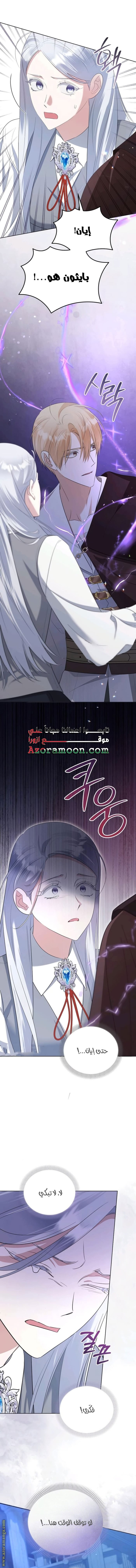 صفحة 10