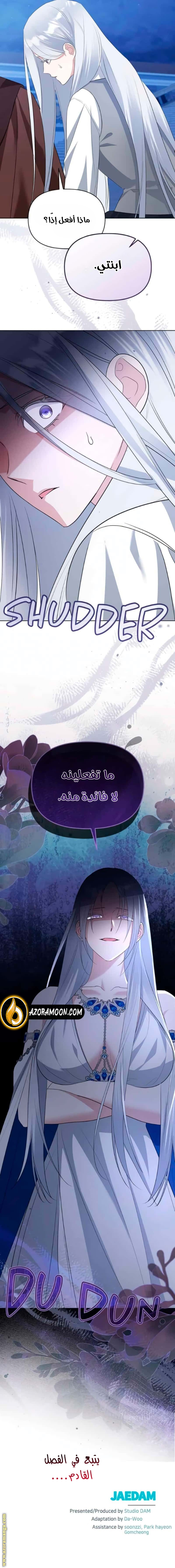 صفحة 12