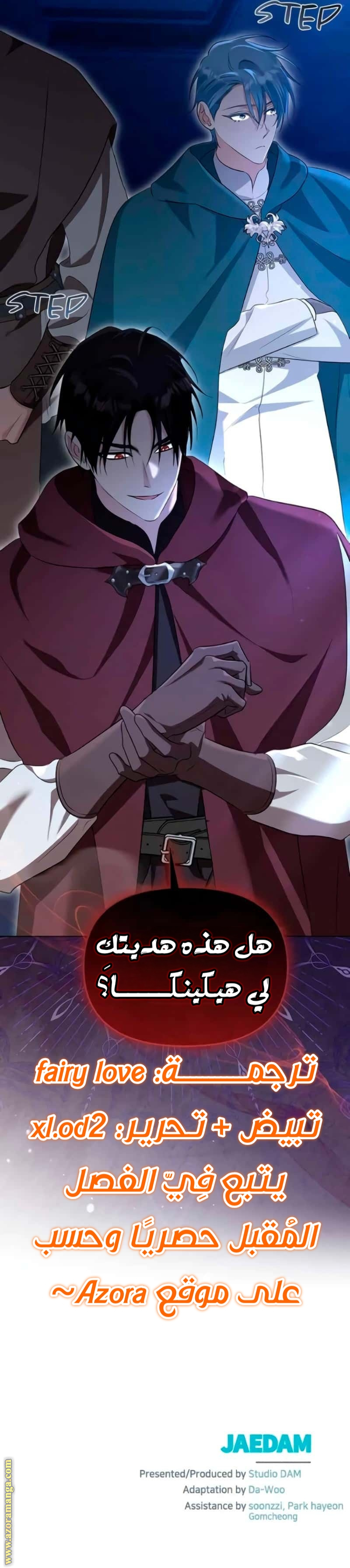 صفحة 14