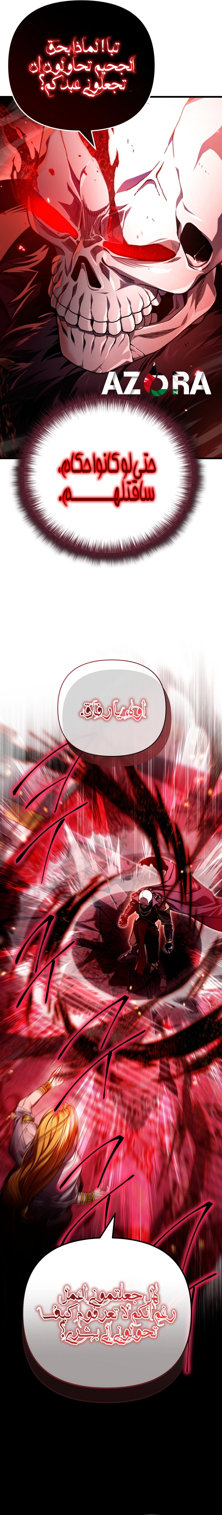 صفحة 29