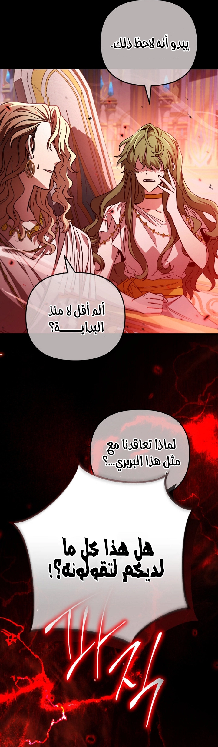 صفحة 30