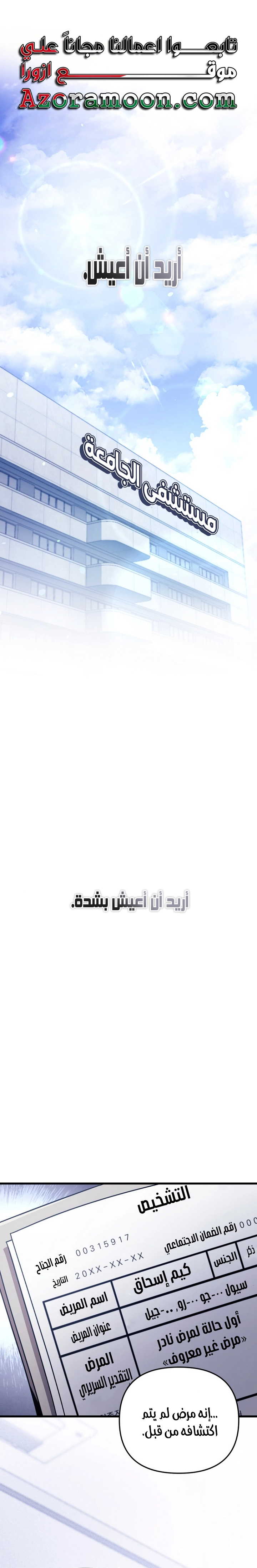 صفحة 4